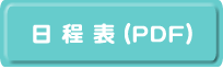 \iPDFj